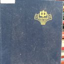 거제중학교 이미지