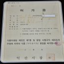 소강 삼겹살 이미지