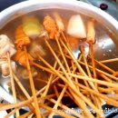 황지떡볶이 네이버블로그