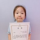 태강삼육초등학교 이미지