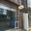 (주) 원옥 이미지