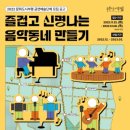 부평신명 이미지