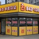 해오름1공인중개사사무소 이미지