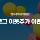 한국광해광업공단 이미지