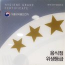 남다른감자탕대구
