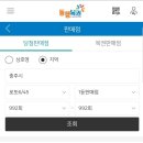 나래복권 이미지