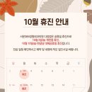 다정서문365정형외과의원 이미지