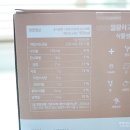 (주)진산비버리지 네이버블로그