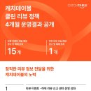 테이블엔