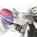 【김수민 金秀敏(1867 ~ 1909)】 "전국 의병들과 함께 서울진공작전에 참여하다." 이미지