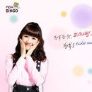 피자빙고 이미지