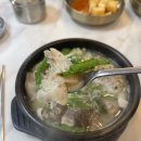 성원순대
