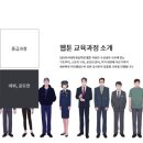 SBS아카데미게임학원 대구