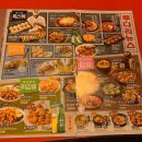 투다리사동점 이미지