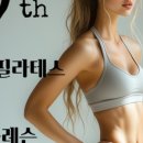 이젠필라테스 이미지