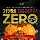 육회먹은꼬막 네이버블로그