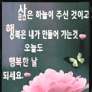 좋은 아침입니다/인사말 이미지 이미지