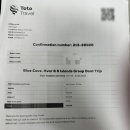 TOMO여행사 | 크로아티아 스플리트 섬 투어 후기｜가격·주차·준비물 총정리