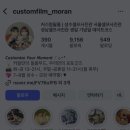 커스텀필름
