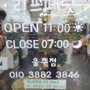 리프패럿울주점앵무새체험관 | 울산여행_앵무새카페 "리프패럿"울주점 종합정보 및 후기