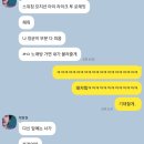 내 머글친구 rotate에 꽂혔어 이미지