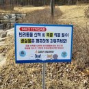 관청 근린공원 이미지