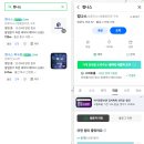 컴나스 | [공지] 컴나스 예약 방법 안내 (2026)