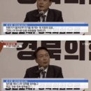 '전문성 없는 술장사 모텔업자 한수원 사외이사로 내정' 지역사회 논란 이미지