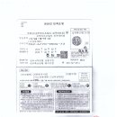 경상국립대 기혼자 517호 보일러 삼방밸브 교체 일상수선비 사후 승인 보고서 이미지