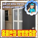 홍콩반점0410부산토곡점