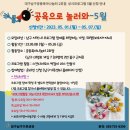 놀러와5 이미지