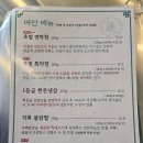 (주)바로왜관식자재마트 | 칠곡 왜관역 맛집 연막창 : 대구 3대 막창 왜관 상륙! 초벌막창&한돈냉삼 후기 ✨