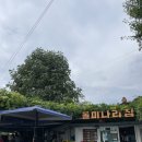 피자스쿨 검암로열파크시티점