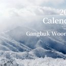 강북우리들병원 이미지