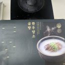 백육공 이미지
