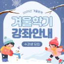 원탑학원 이미지