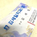 중화2동주민센터 이미지