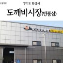 융건릉주유소 이미지