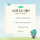해그린
