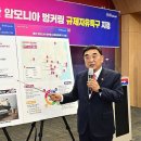 자유환경산업 이미지