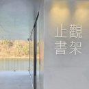 서가 | 울산 북구 송정 호수뷰 카페 지관서가 방문 후기 박상진호수공원 근처