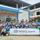 가톨릭대학교성의교정