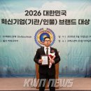 에이피에스 한국목재신문