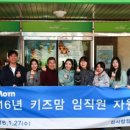 한사랑 이미지