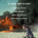 그을린