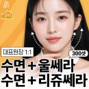 뷰라밸성형외과의원 네이버블로그