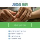 경희진한의원 이미지