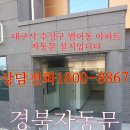 명성소방이엔지