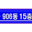 기업도시롯데공인중개사사무소 이미지