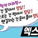 엑스원 휘트니스 이미지